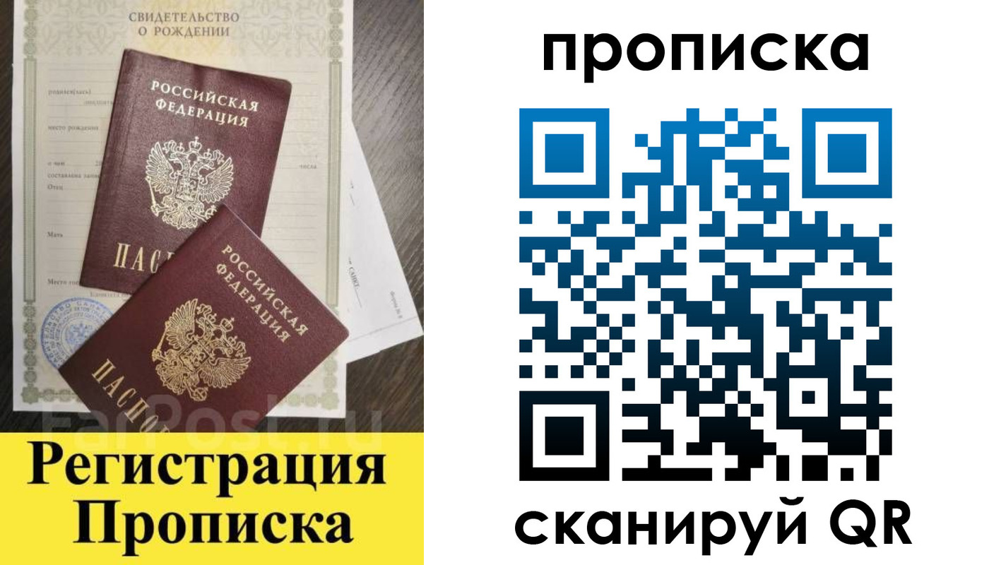 форма 3 в Джанкое