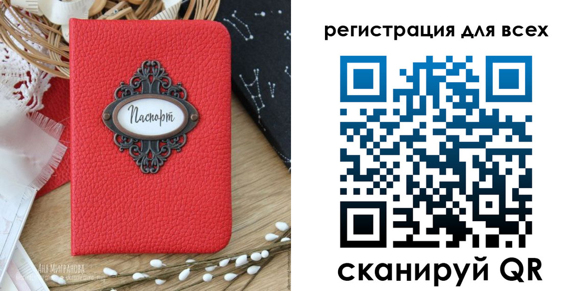 прописка в квартире в Джанкое