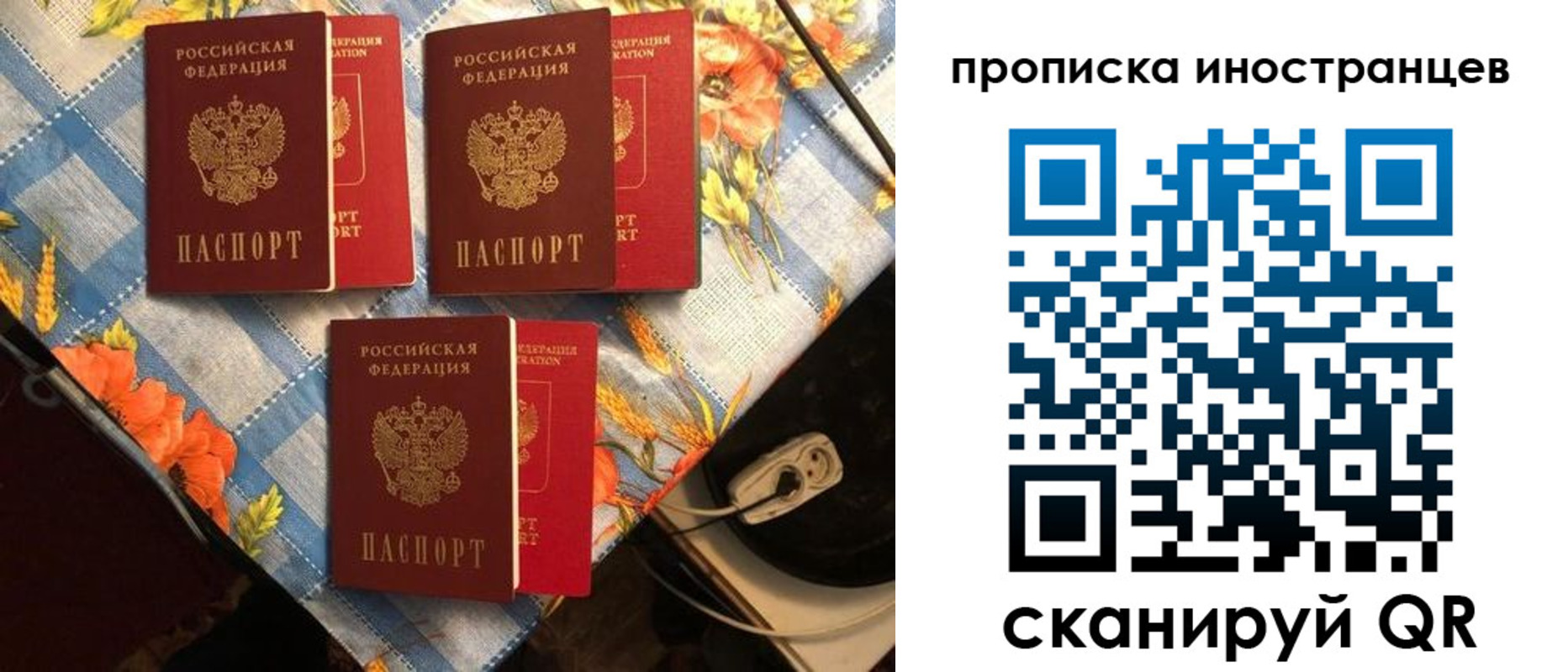 форма 3 в Джанкое
