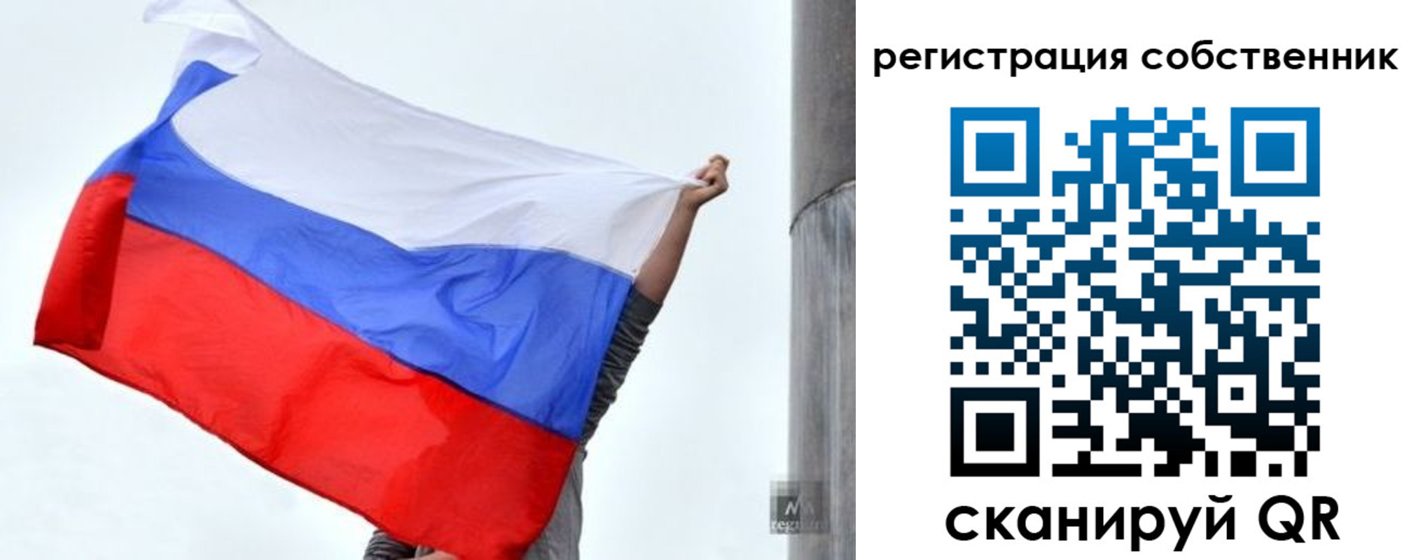 временная прописка в Джанкое