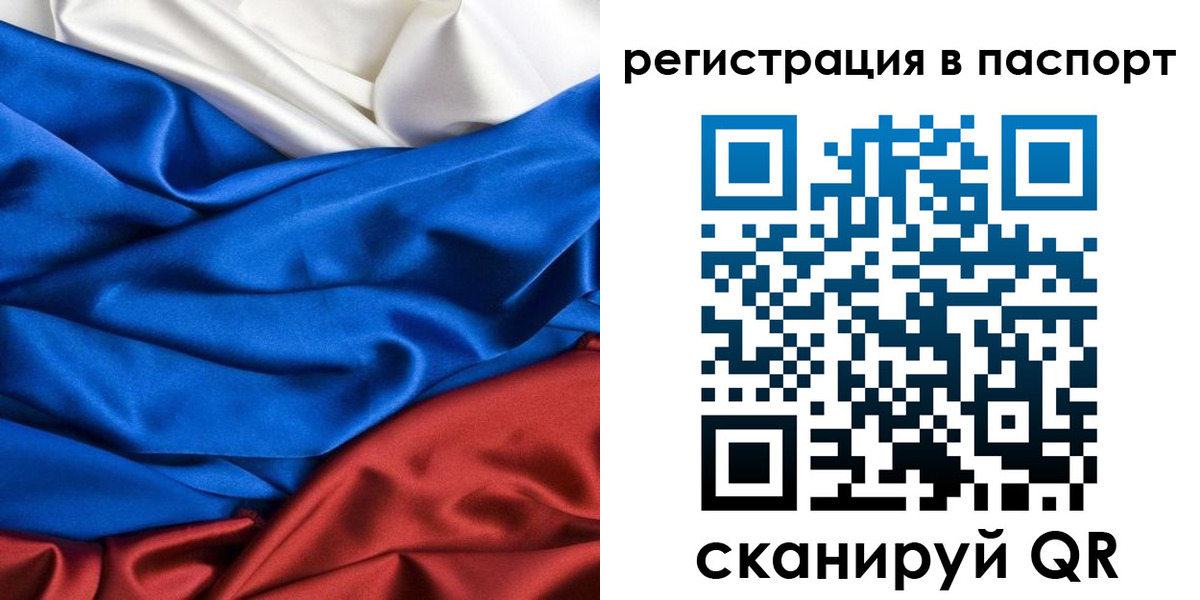регистрация для дет. сада в Джанкое